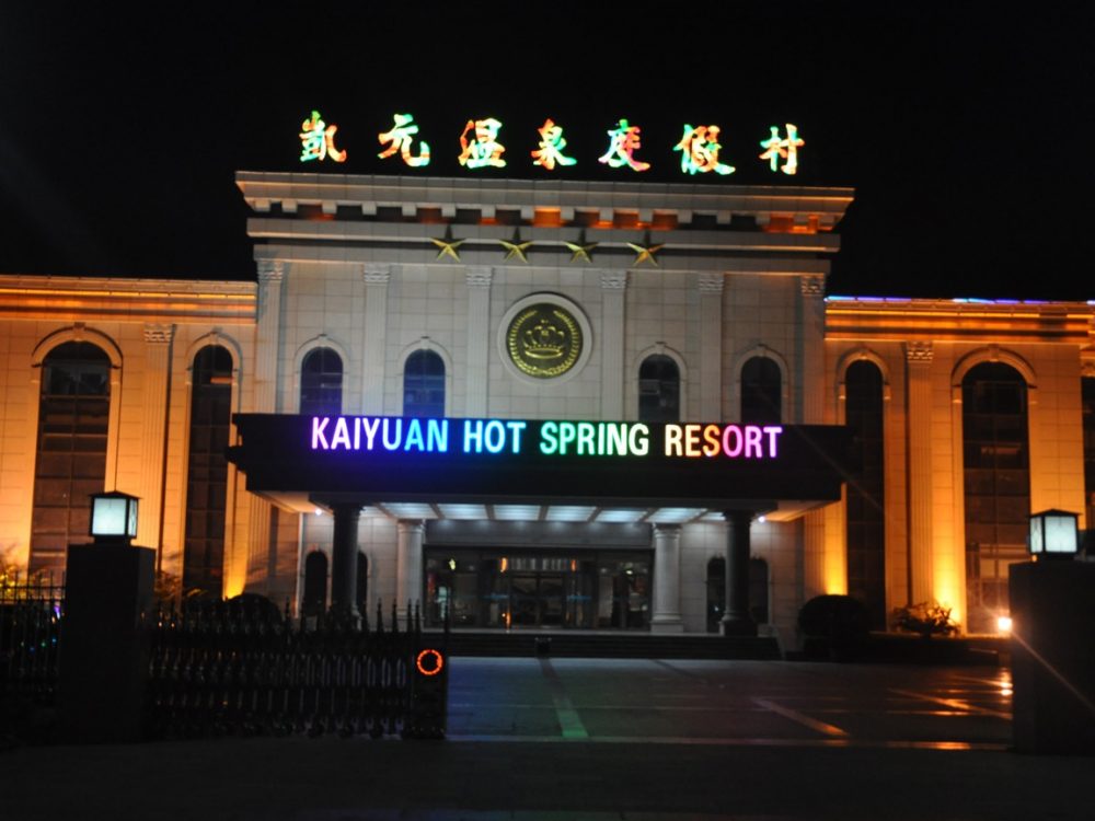 http://m.76152.cn/wp-content/uploads/2024/03/2023013111463076453-1000x750.jpg