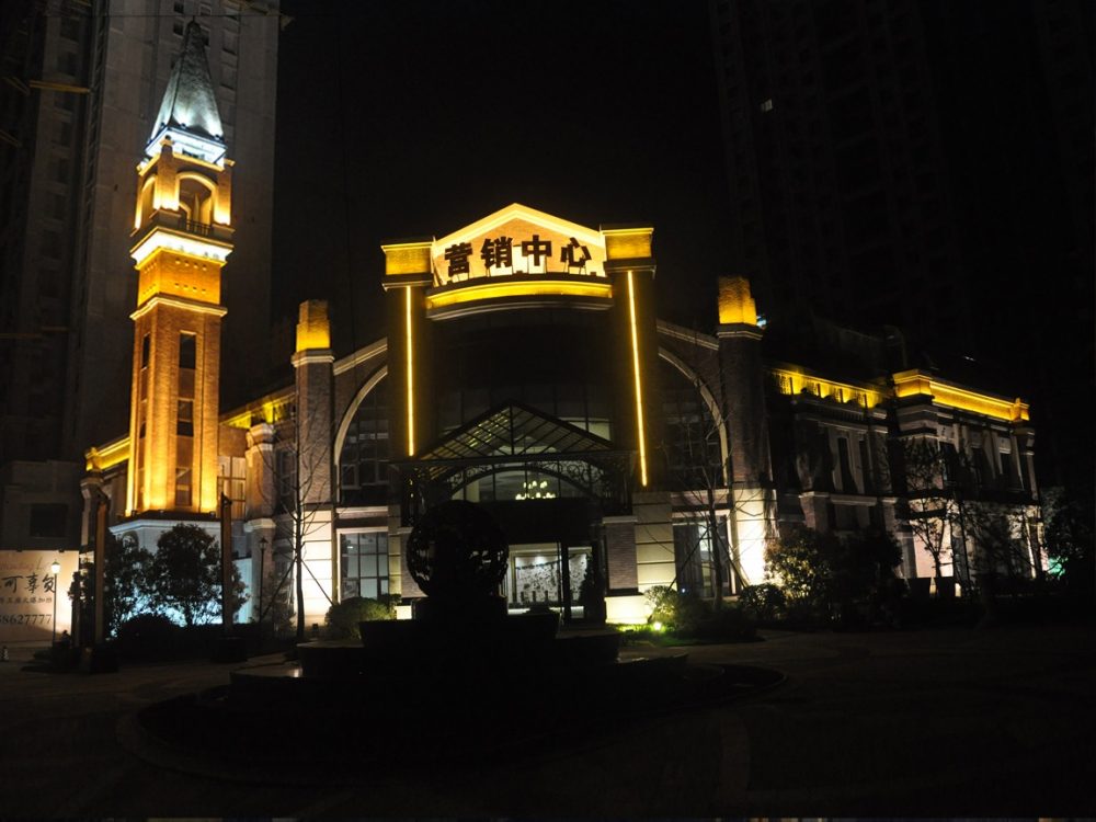http://m.76152.cn/wp-content/uploads/2024/03/2023020309404921682-1000x750.jpg