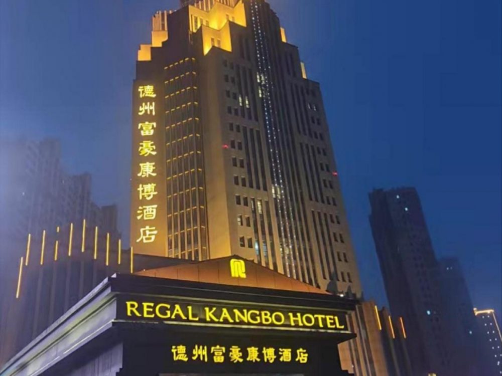 http://m.76152.cn/wp-content/uploads/2024/03/2023020311192875819-1000x750.jpg