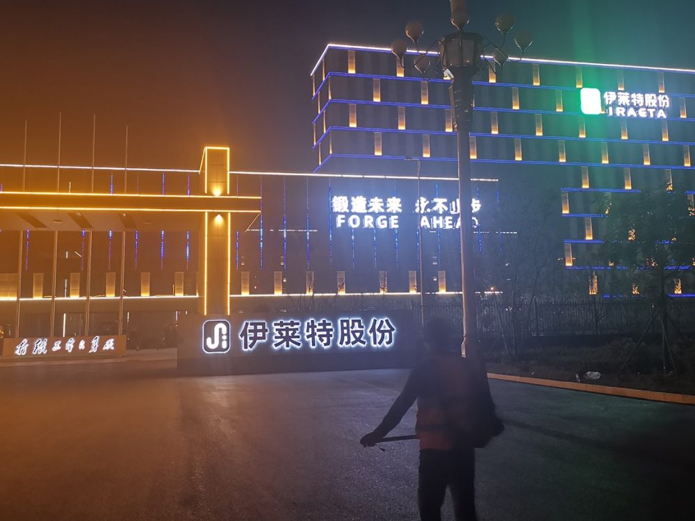 http://m.76152.cn/wp-content/uploads/2024/03/2023020311200320632-1000x750.jpg